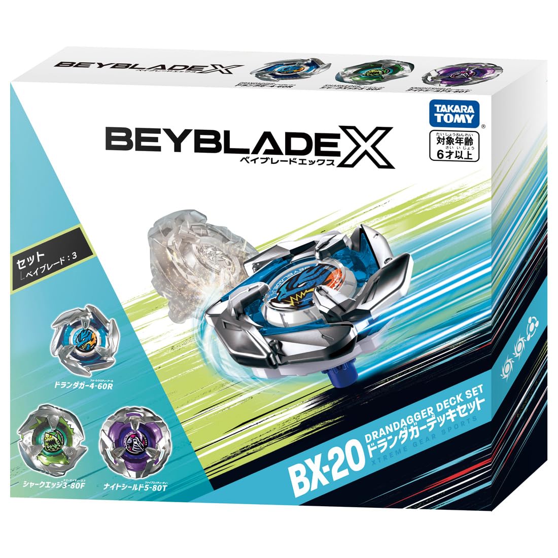 Amazon.co.jp: BEYBLADE X ベイブレードX BX-20 ドランダガーデッキ