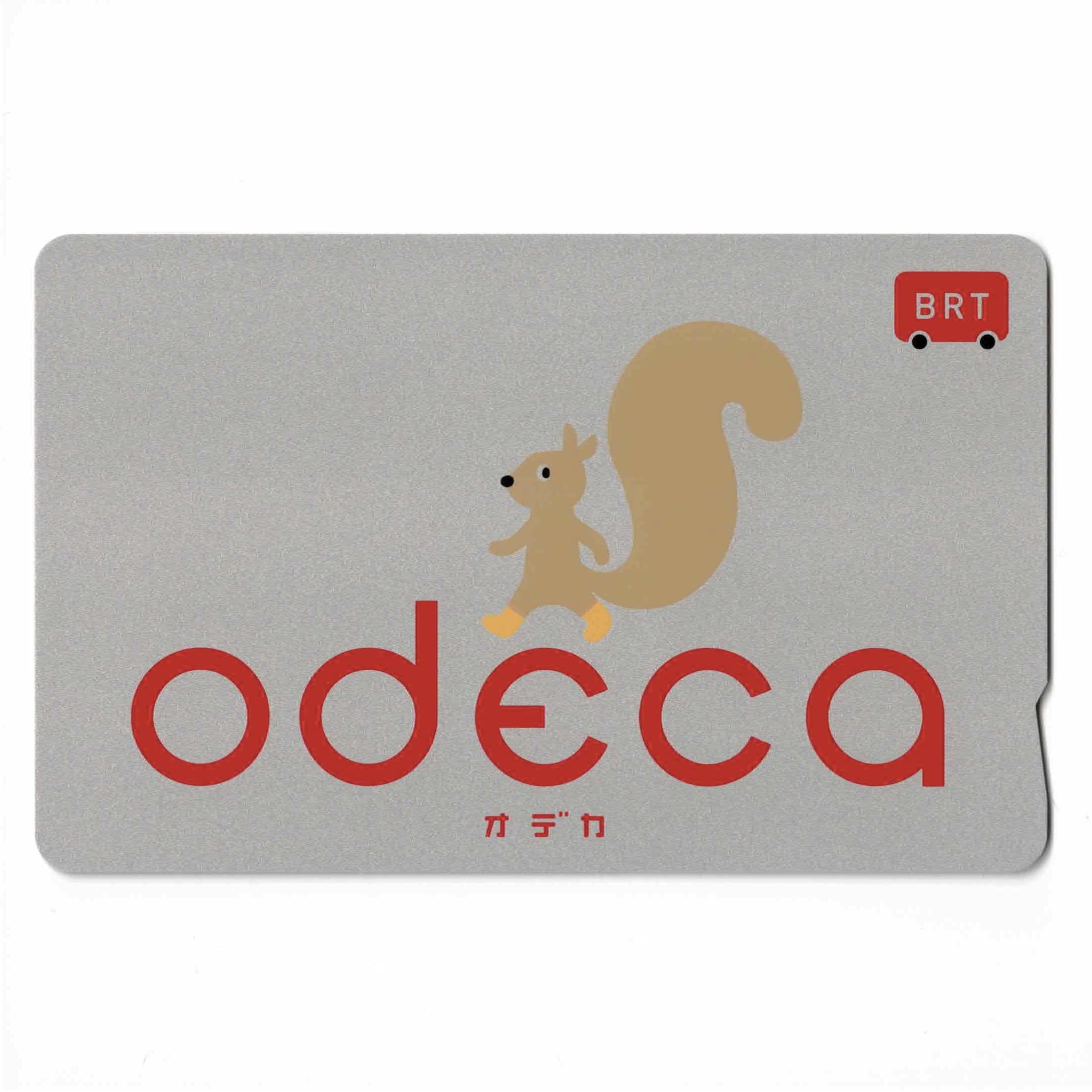 Amazon.co.jp: 使用不可 旧odeca オデカ おっぽくん 気仙沼線 大船渡線