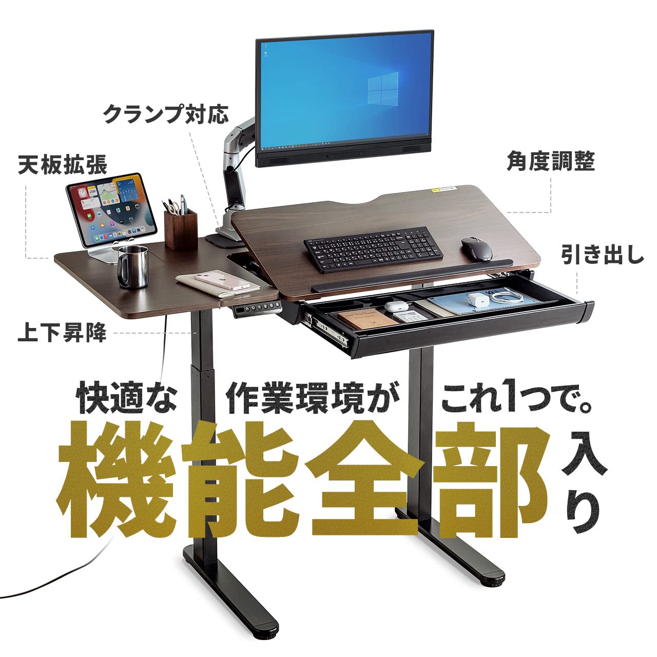 Amazon.co.jp: サンワダイレクト 昇降デスク 電動 幅95・120cm×奥行