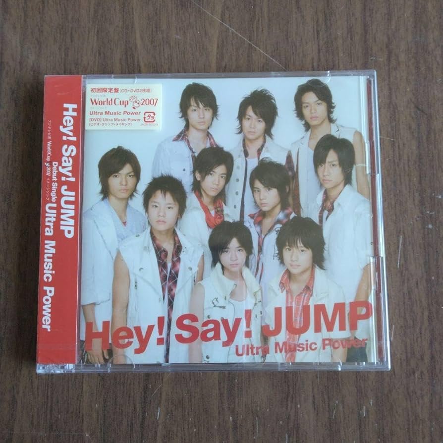 Amazon.co.jp: Ultra Music Power Hey! Say! JUMP 初回盤 : おもちゃ