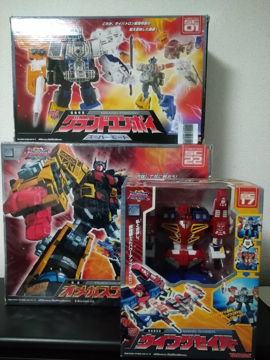 Amazon.co.jp: 未使用全合体セット グランドコンボイ＆オメガ