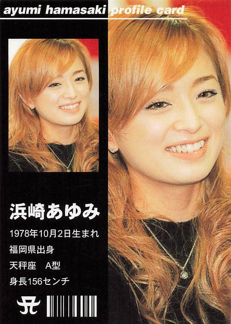 Amazon.co.jp: TRADING COLLECTION CARD 浜崎 あゆみ 059 N : おもちゃ
