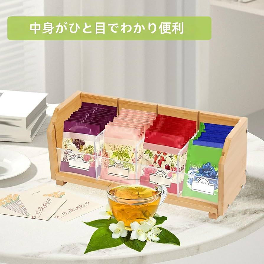 Amazon｜ティーバッグケース 天然竹 ティーバッグホルダー お茶 紅茶