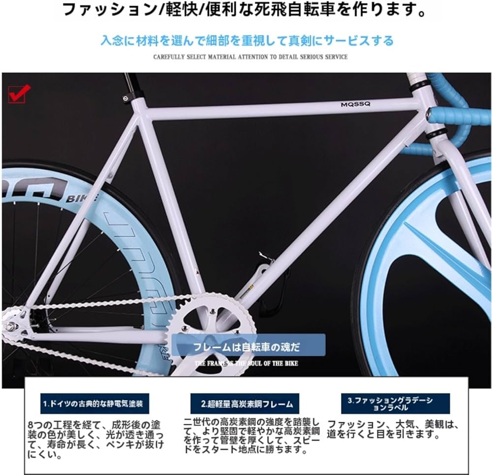 Amazon | XXAピストバイク固定ギア自転車 48/52 超軽量 前後ディスク
