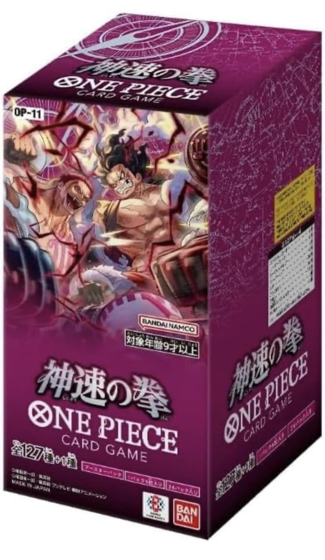Amazon.co.jp: 正規品 ワンピースカードゲーム 神速の拳 OP-11【未開封
