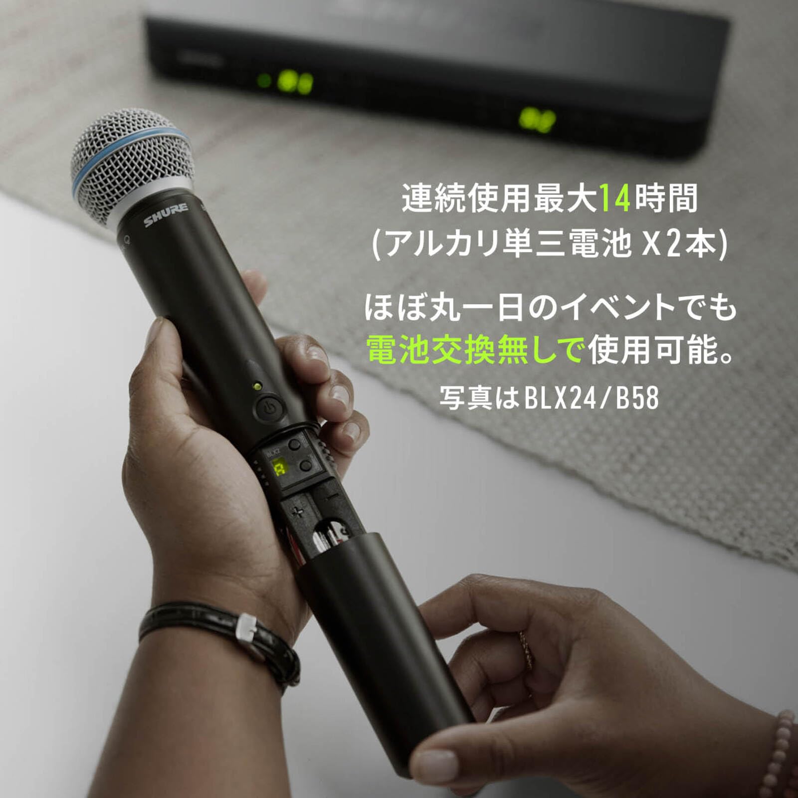 Amazon | SHURE シュア ワイヤレスマイクシステム BLX288/PG58 : BLX2