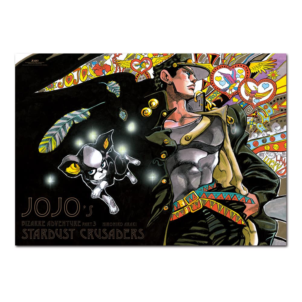Amazon.co.jp: JoJo's Bizarre Adventure Part 3 Stardust Crusaders
