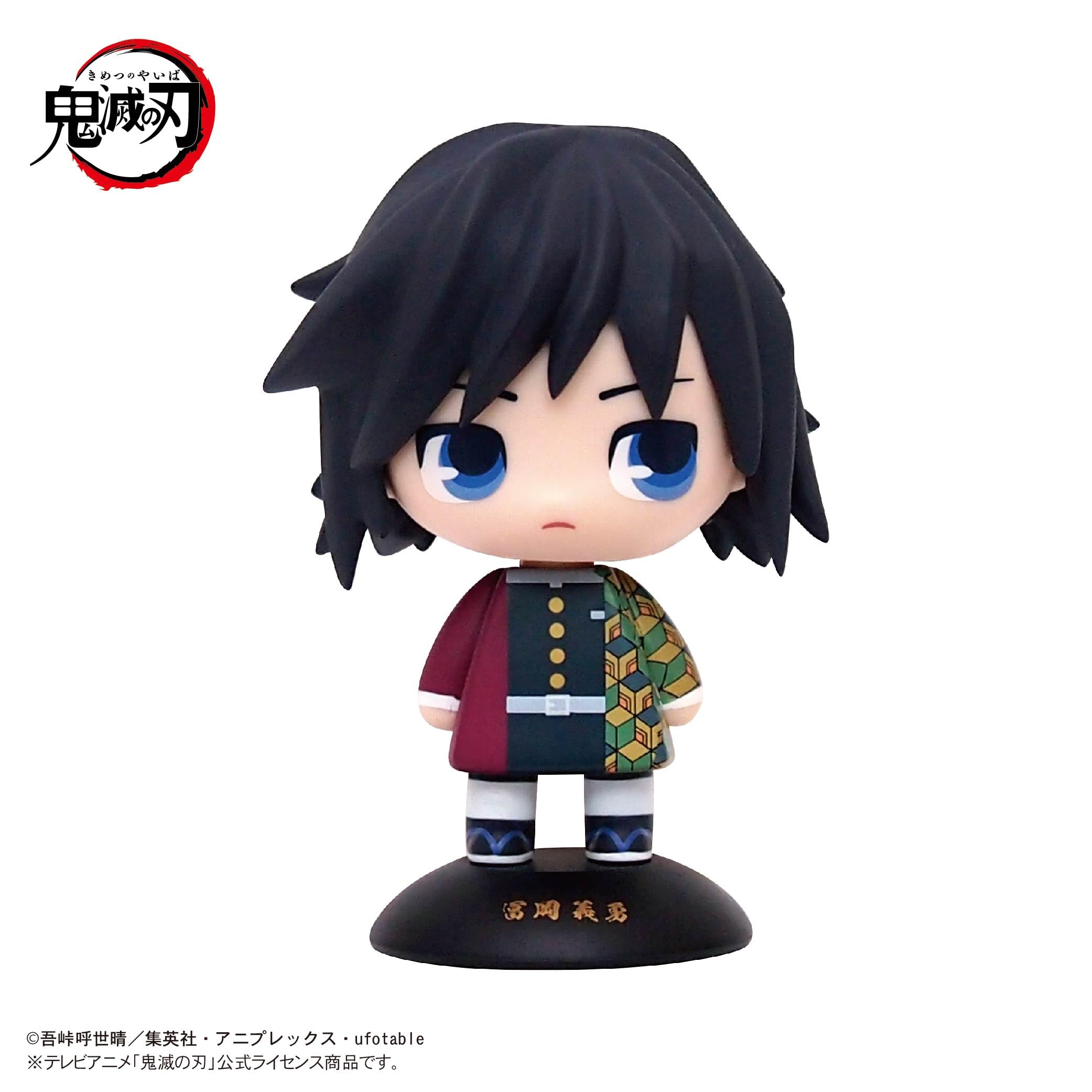Amazon | ゆらゆらヘッド 鬼滅の刃 冨岡義勇（再販） | フィギュア