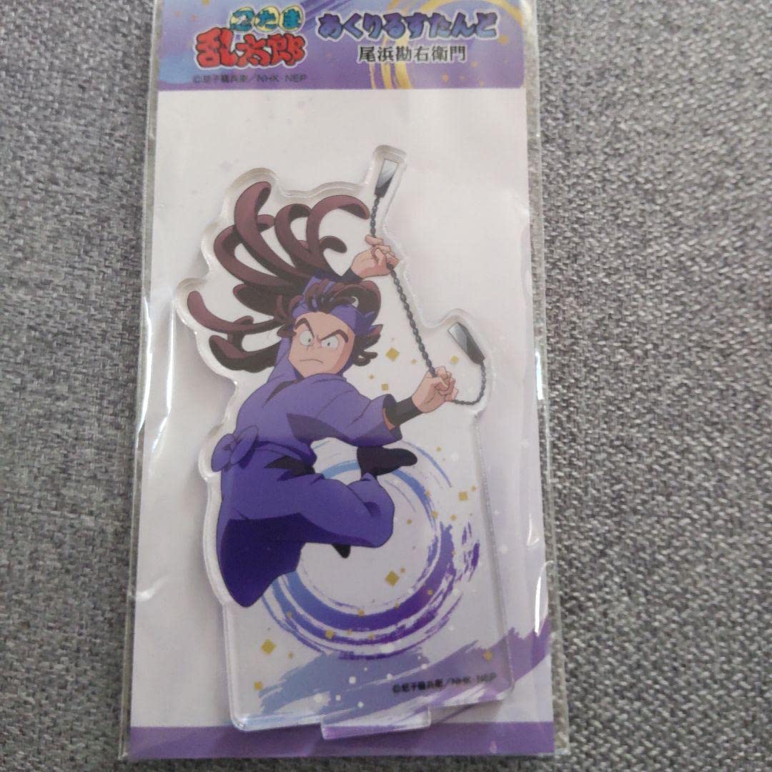 Amazon.co.jp: 忍たま 尾浜勘右衛門 アクリルスタンド アクスタ : おもちゃ