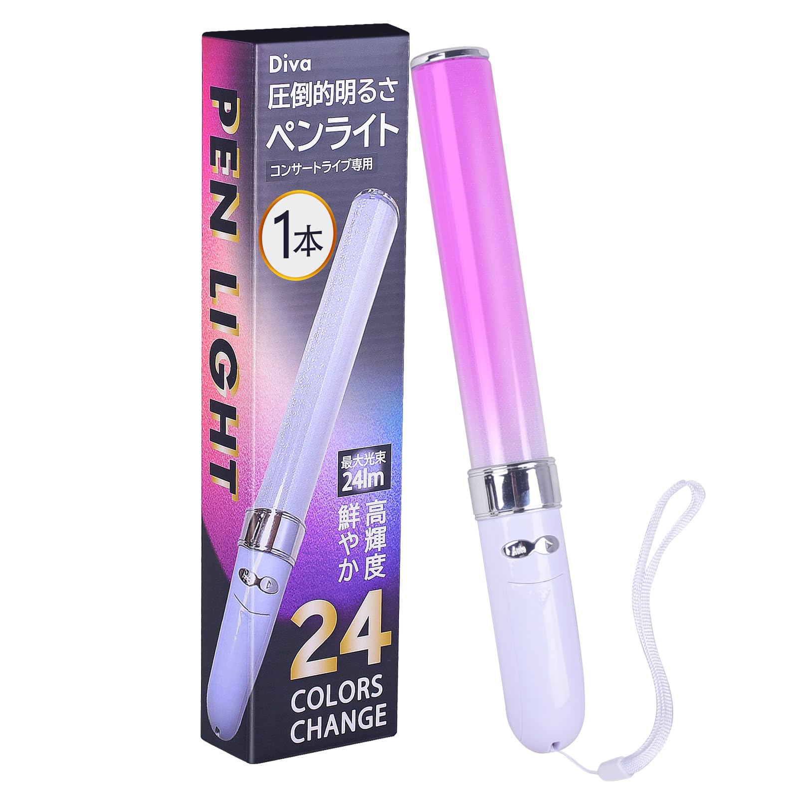 Amazon.co.jp: ペンライト 1本【 24色・超高緯度LED搭載 】オート