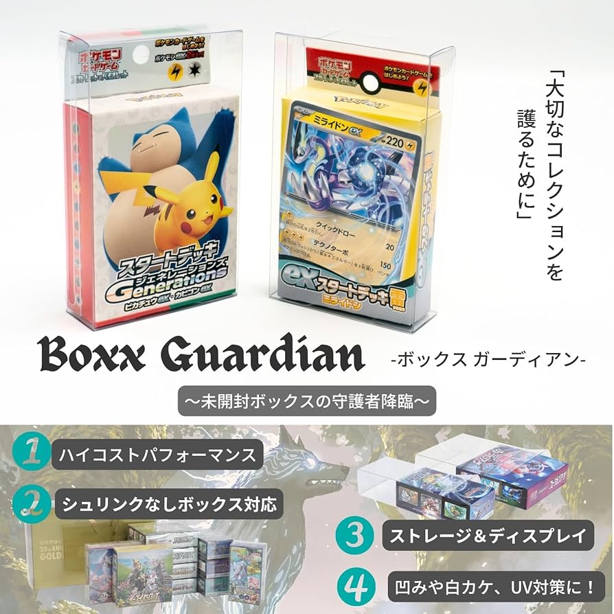 あきら ボックスローダー6個セット あきら ボックスローダー6個セット