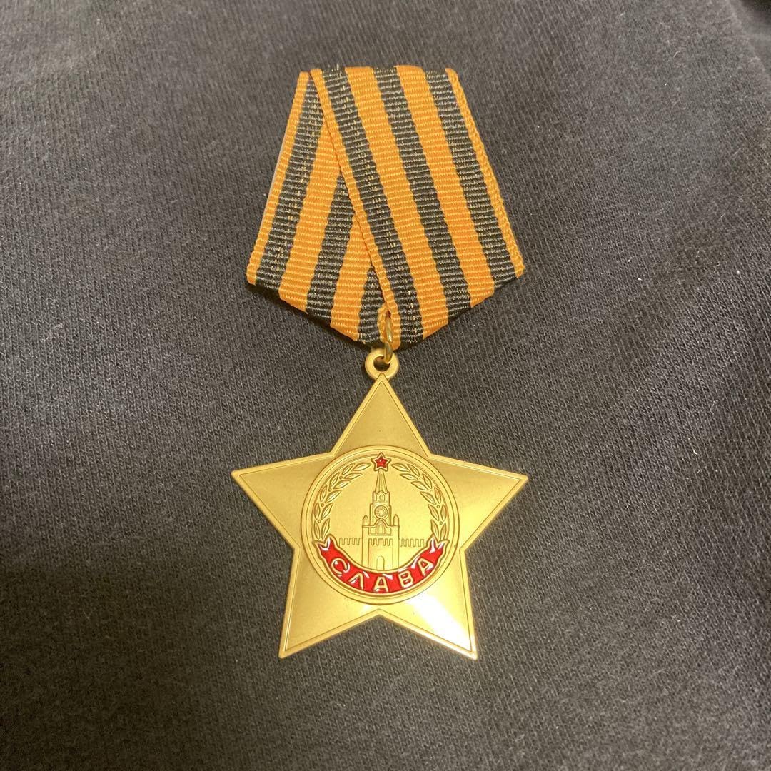 Amazon.co.jp: ソ連勲章 ソ連軍 勲章 名誉勲章（1級） 激レア品 鉄十字