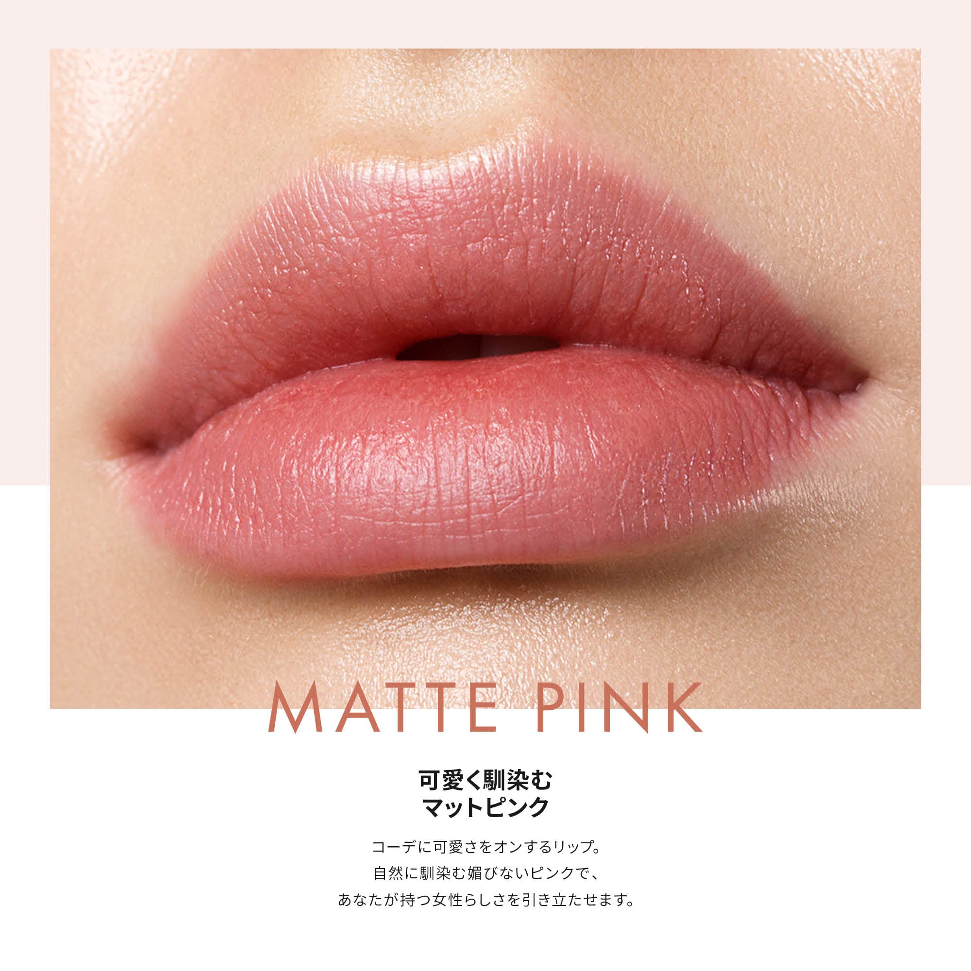 Amazon | ease style(イーズスタイル) マットリップ 3.6g 口紅 リップ