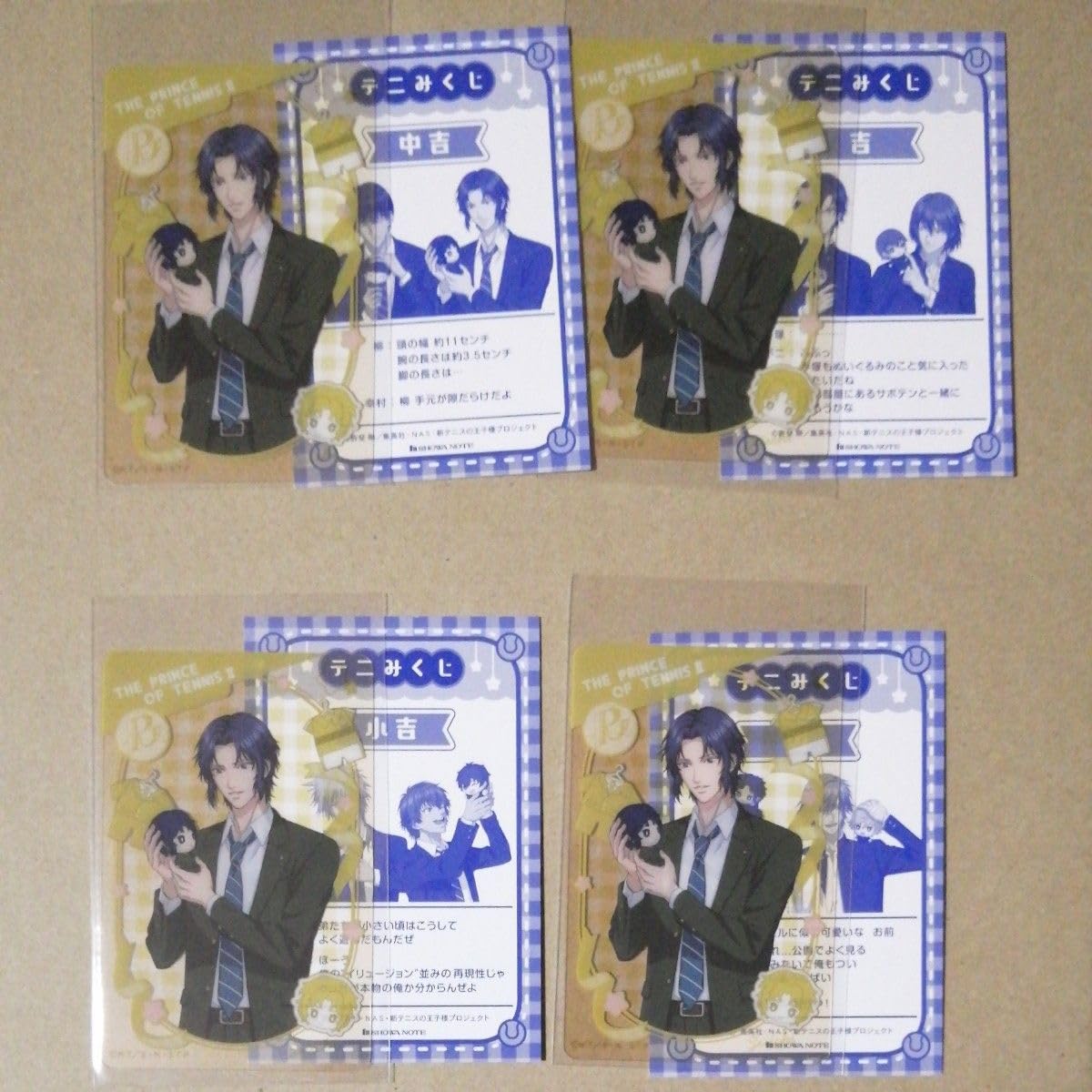 Amazon.co.jp: テニスの王子様ショウワノートテニみくじ テニプリ