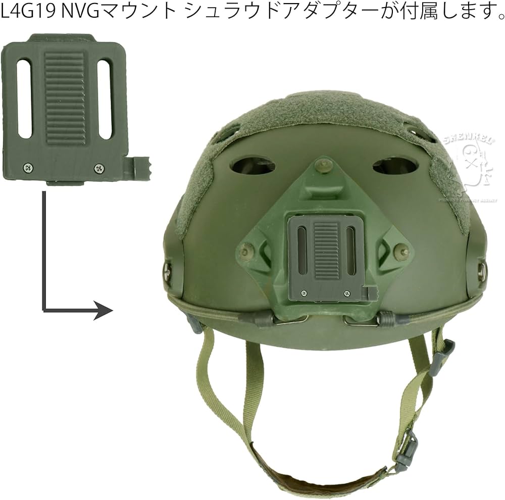 Amazon.co.jp: SHENKEL PJタイプ タクティカルヘルメット 4点式あご紐