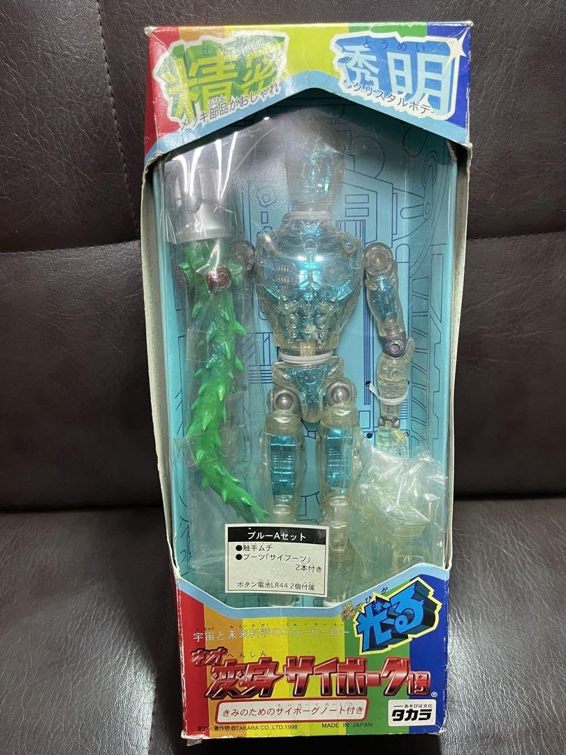 Amazon.co.jp: 精密透明 ネオ変身サイボーグ1号 ブルーAセット