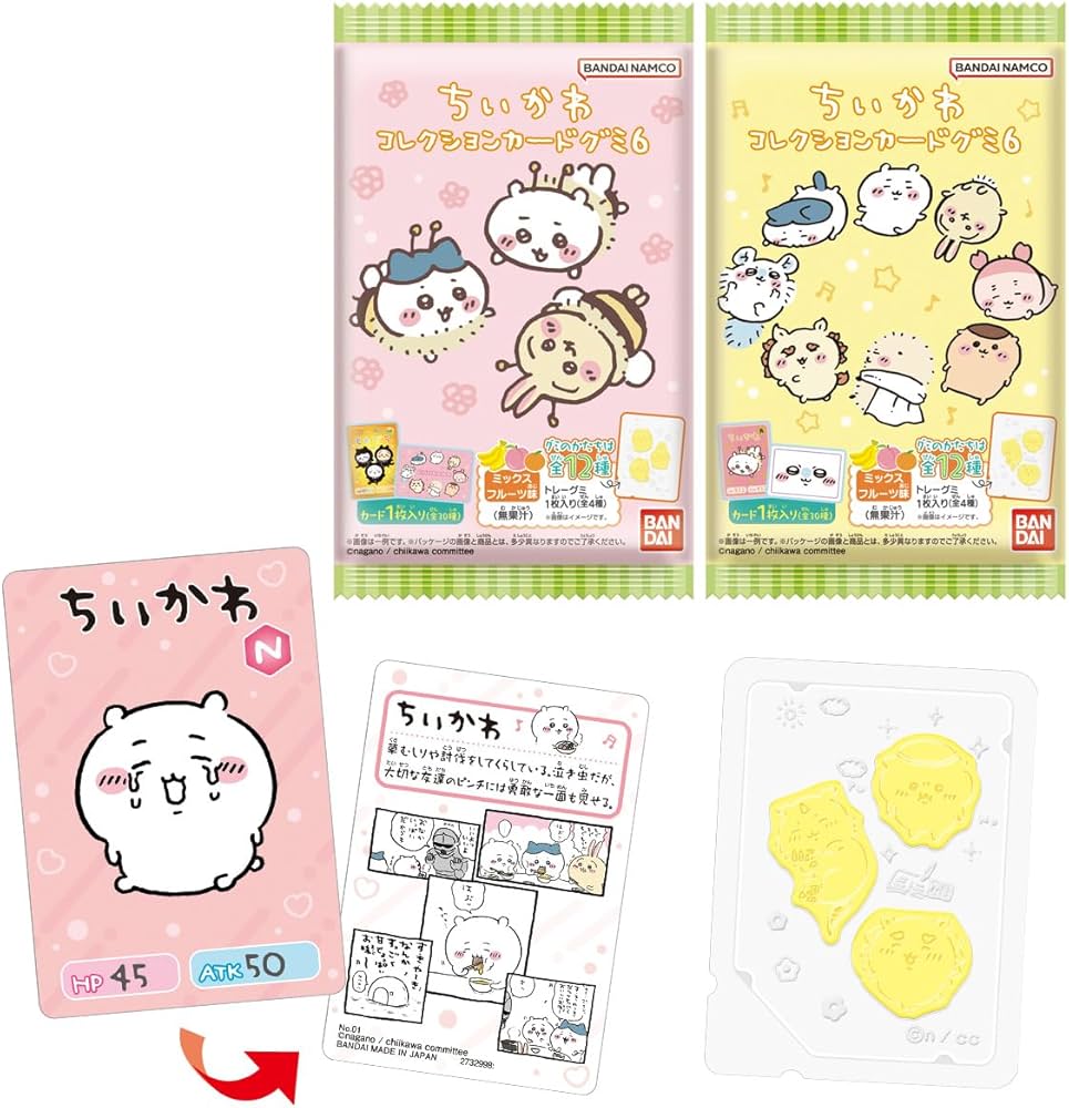 Amazon.co.jp: ちいかわ コレクションカードグミ 6 20個入りBOX (食玩