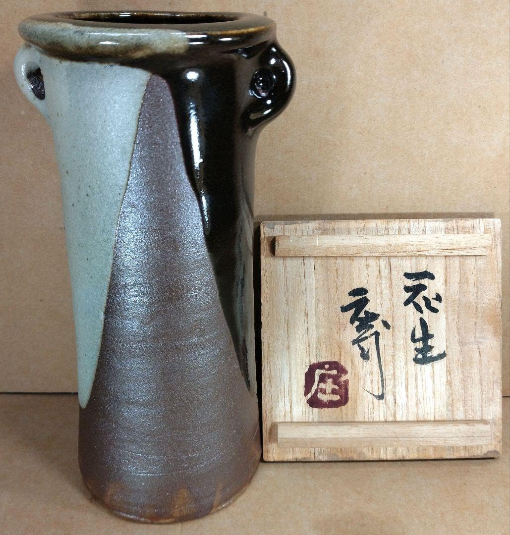 Amazon.co.jp: 浜田庄司(濱田庄司) 花生(益子焼掛分花瓶) 共箱 益子焼