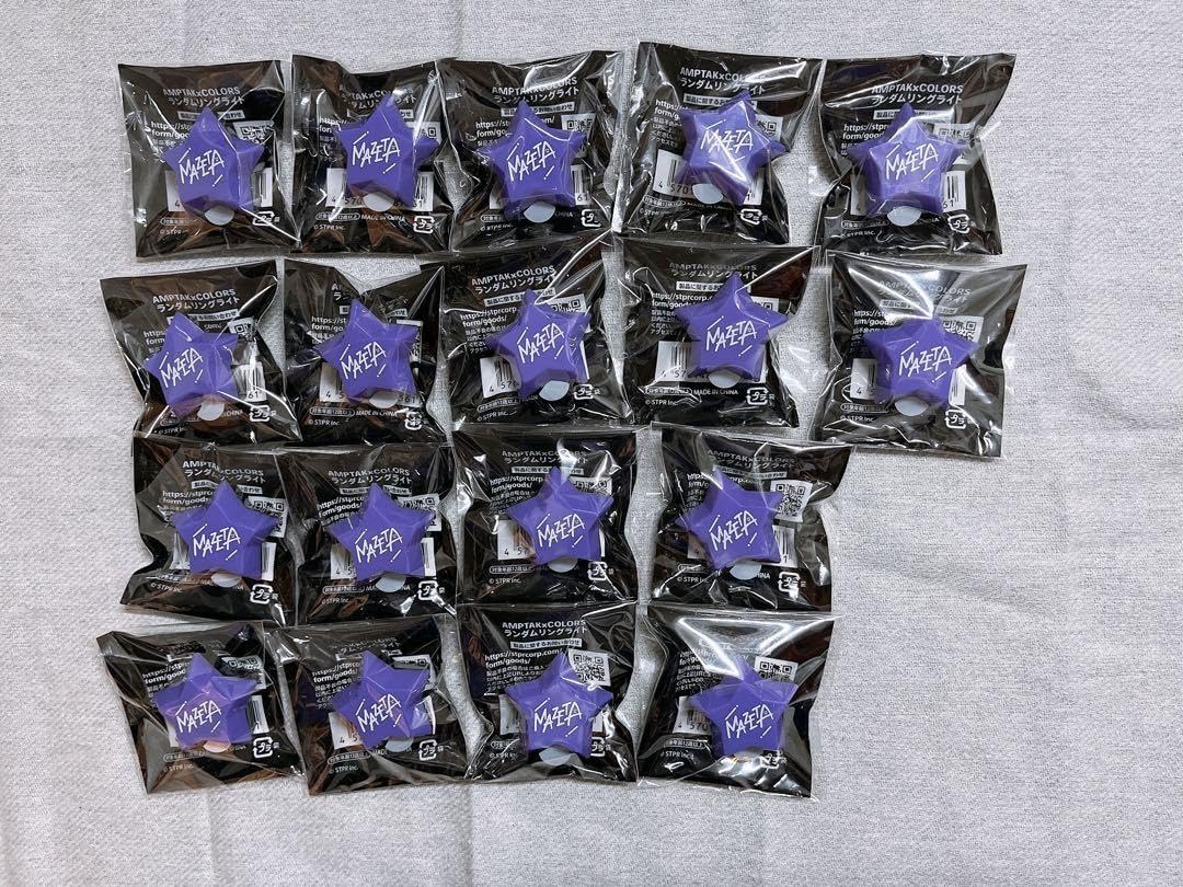 Amazon.co.jp: AMPTAK COLORS 武道館 リングライト リンライ まぜ太