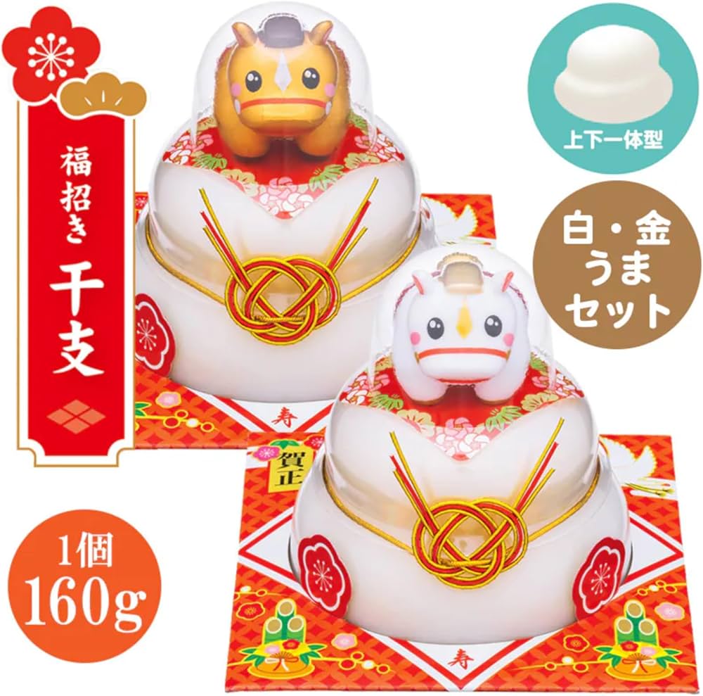 Amazon.co.jp: 干支フィギュア付き 鏡餅 2個セット 白うま 金うま 福
