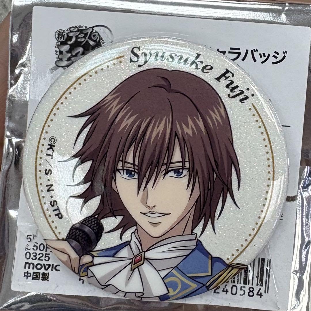 新テニスの王子様 テニフェス デコガチャ 代表スーツ 缶マグネット 不