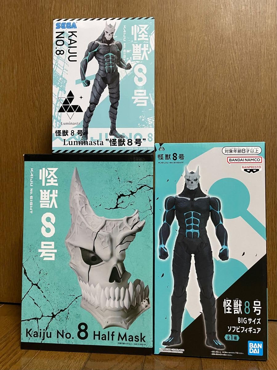 Amazon.co.jp: 怪獣8号 フィギュア プライズ 3体セット 仮面 : おもちゃ