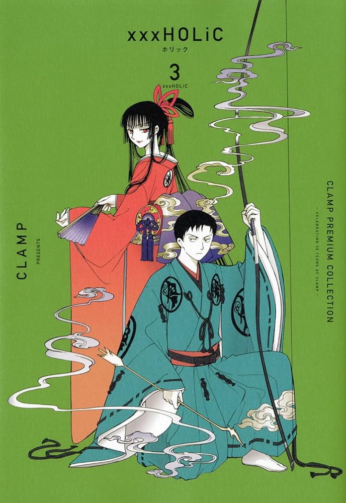 CLAMP PREMIUM COLLECTION ×××HOLiC(3) (KCデラックス) | CLAMP |本