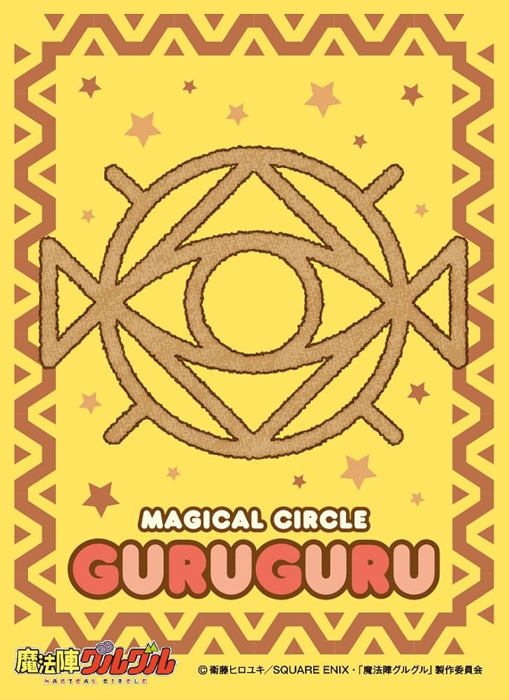 Amazon | キャラクタースリーブ 魔法陣グルグル さっぱり妖精 (EN-520