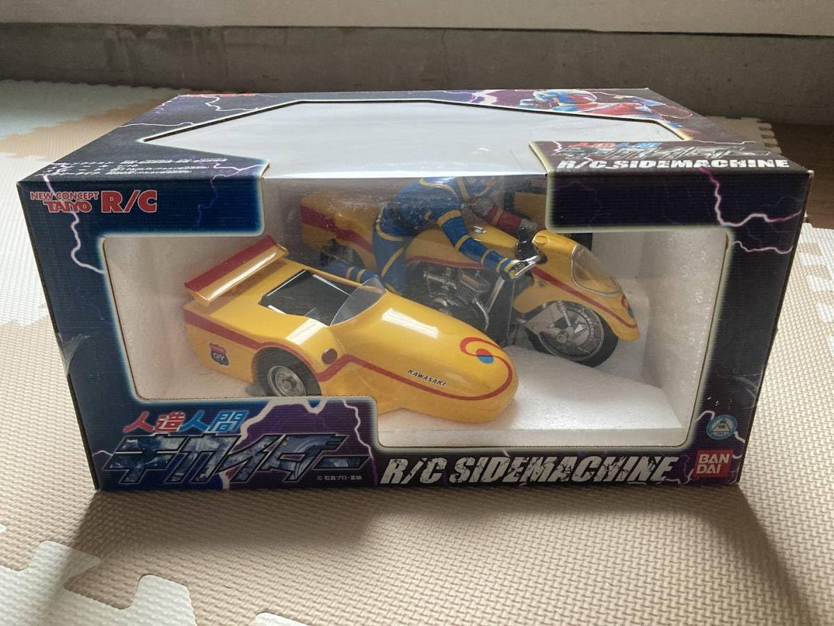 Amazon.co.jp: 人造人間キカイダー タイヨー工業 RC SIDEMACHINE