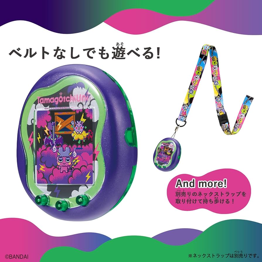 Amazon | [バンダイ(BANDAI)] Tamagotchi Uni Monster Carnival (特典