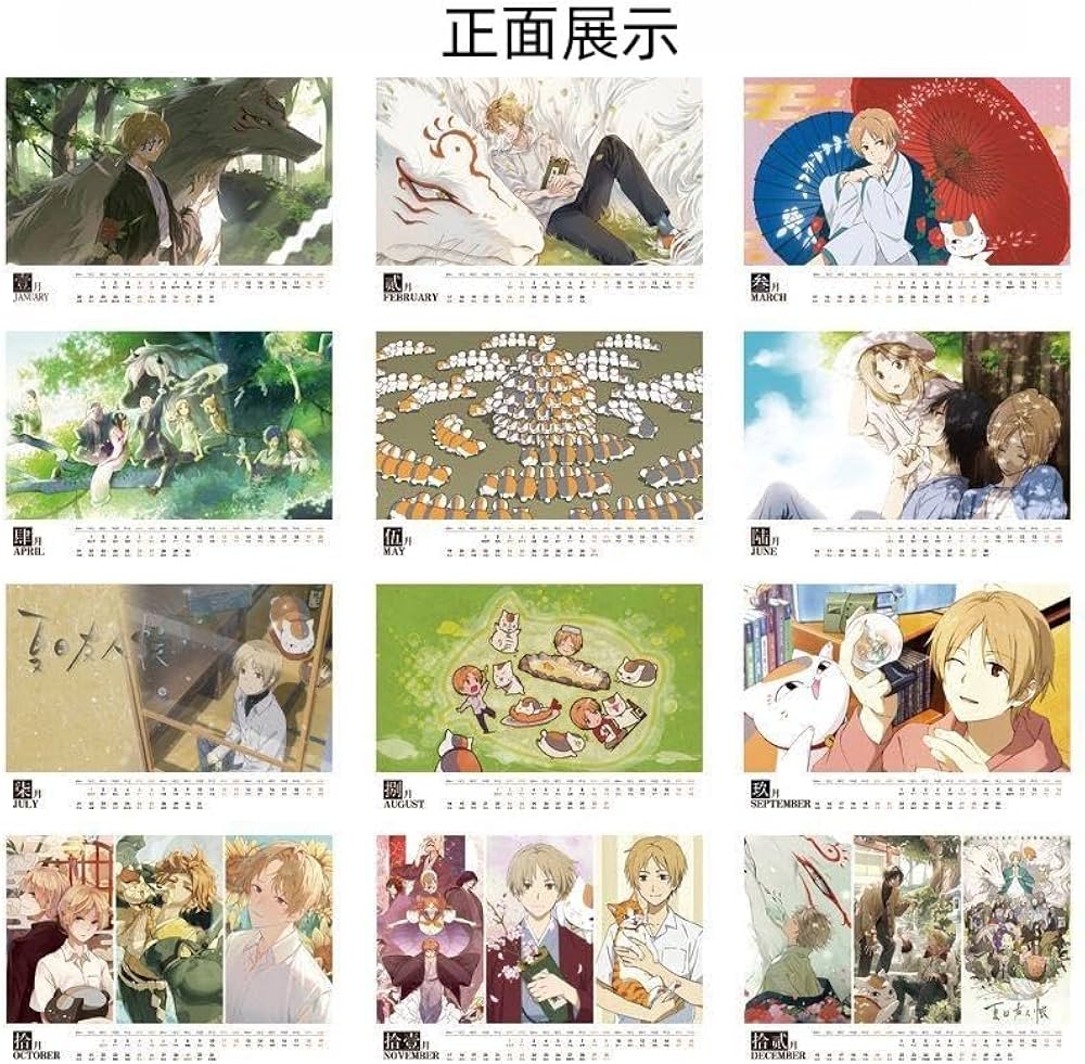 Amazon.co.jp: 夏目友人帳 2025年 卓上カレンダー カレンダー 夏目貴志