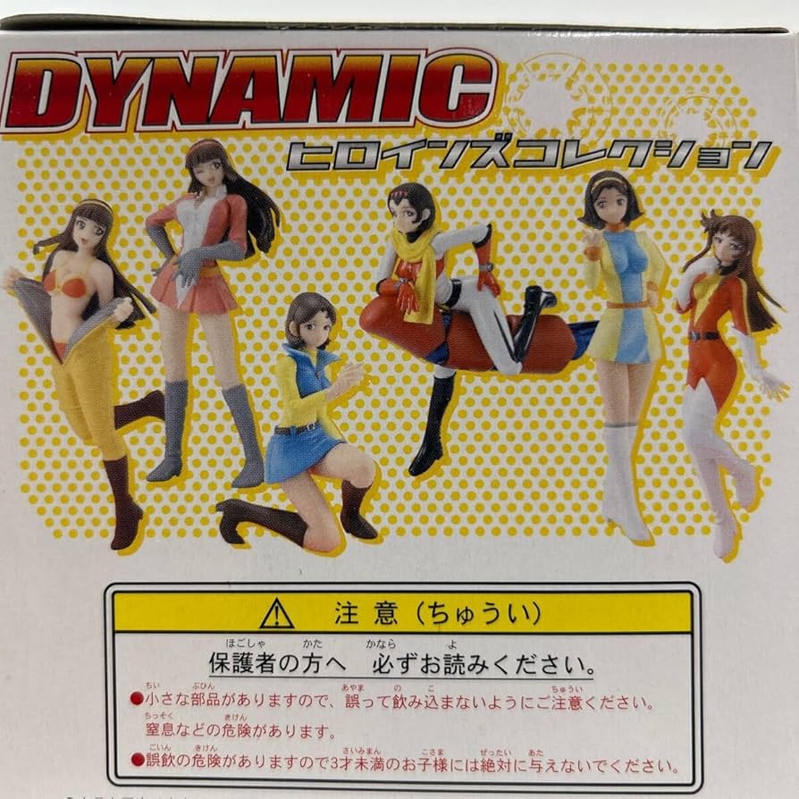 Amazon | CM'S ダイナミック企画 ヒロインズコレクション マジンガー Z