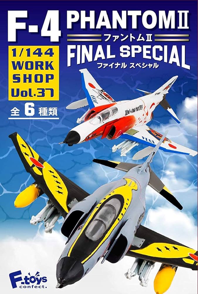 Amazon | 1/144 WORK SHOP Vol.37 F-4ファントムII ファイナル