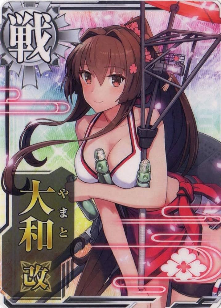 Amazon.co.jp: 艦これアーケード No.136 大和改(水着mode) : おもちゃ