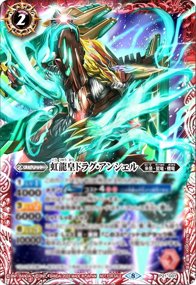 Amazon.co.jp: バトルスピリッツ コネクテッドバトラーズ - Switch