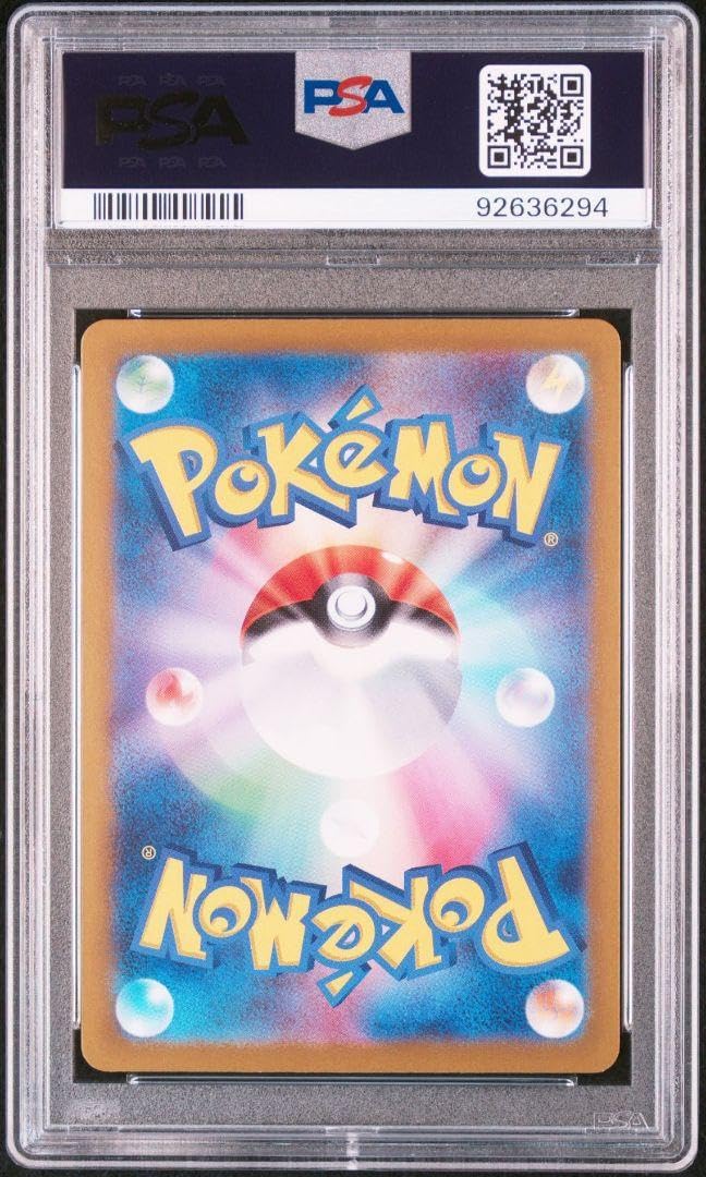 Amazon.co.jp: PSA10 シャリタツar カード : おもちゃ