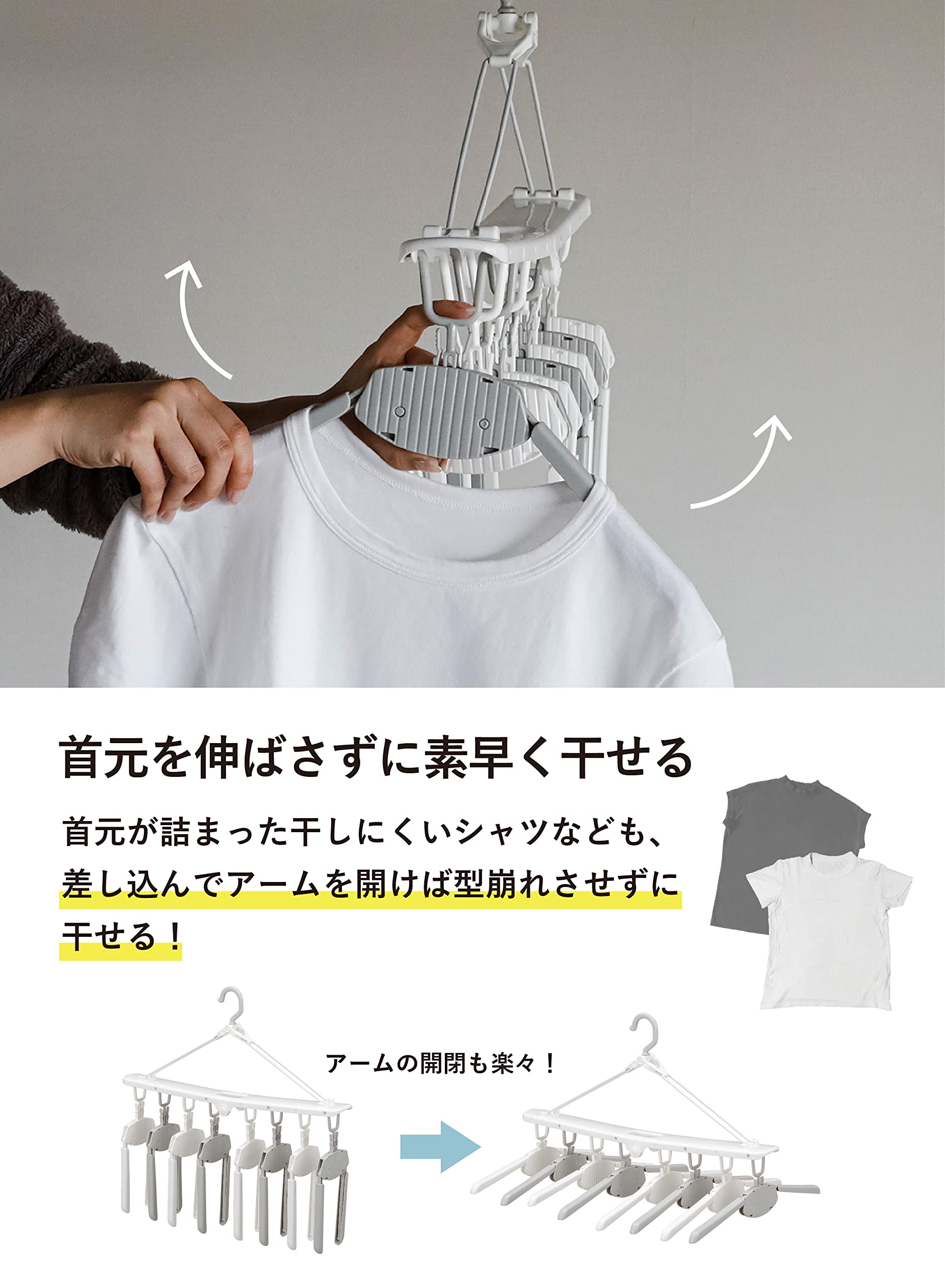 Amazon.co.jp : シービージャパン(CB JAPAN) 洗濯物干し 衣類ハンガー