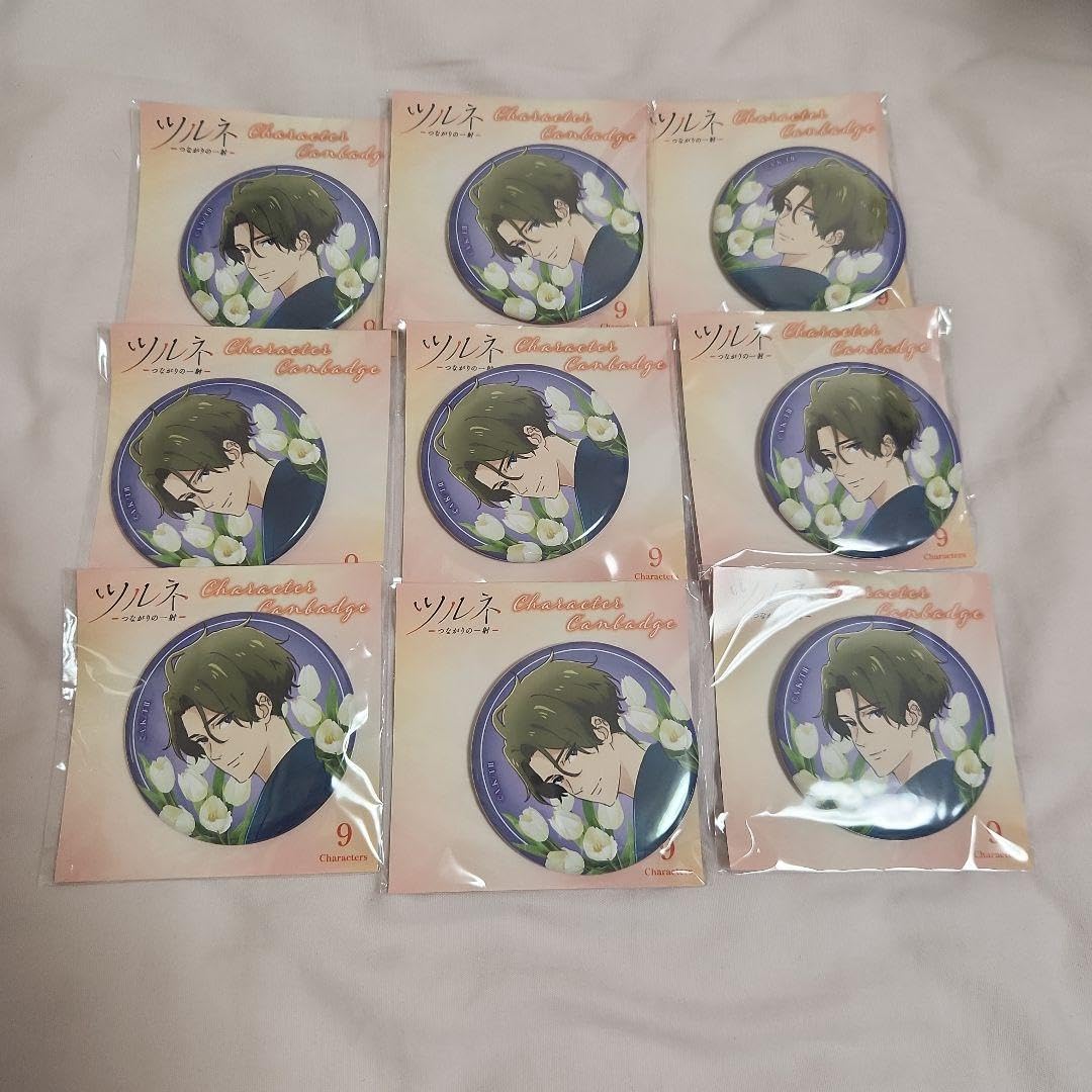 Amazon.co.jp: ツルネ 藤原愁 缶バッジ 9個セット : おもちゃ