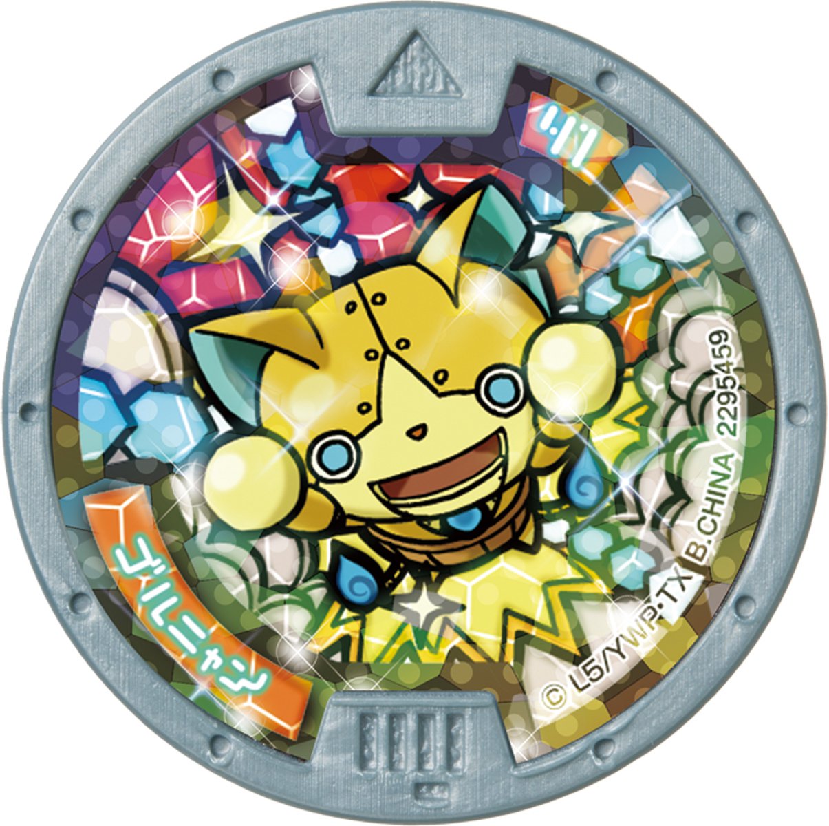 Amazon | 妖怪ウォッチ 妖怪メダル第2章 復刻版 ~日常に潜むレア妖怪