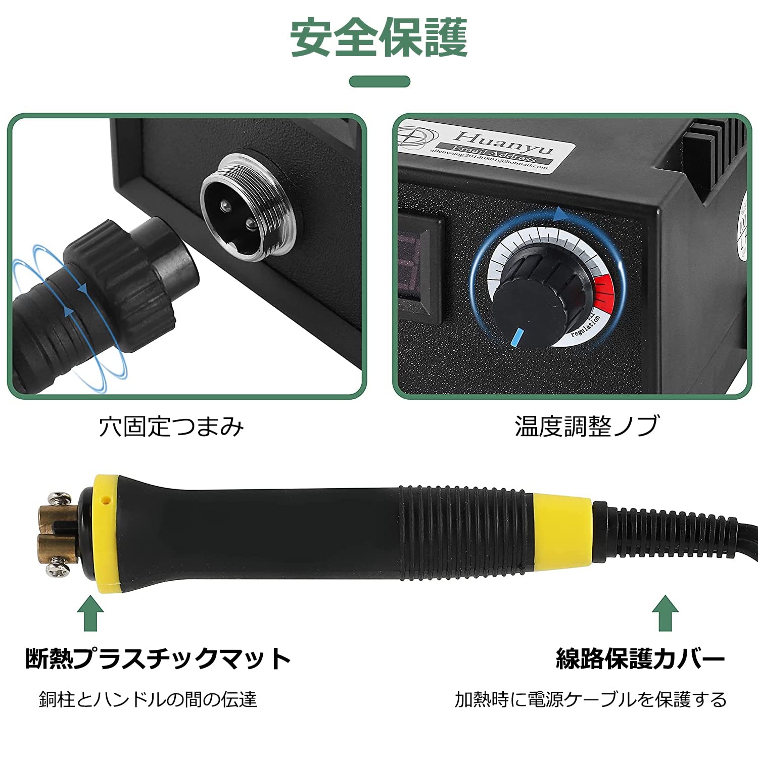 Amazon | Huanyu ウッドバーニングセット 電熱ペン 100-700℃温度調節