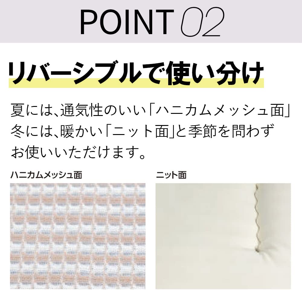 Amazon｜まくらぼ マットレス eight sleep 「92」高反発マットレス