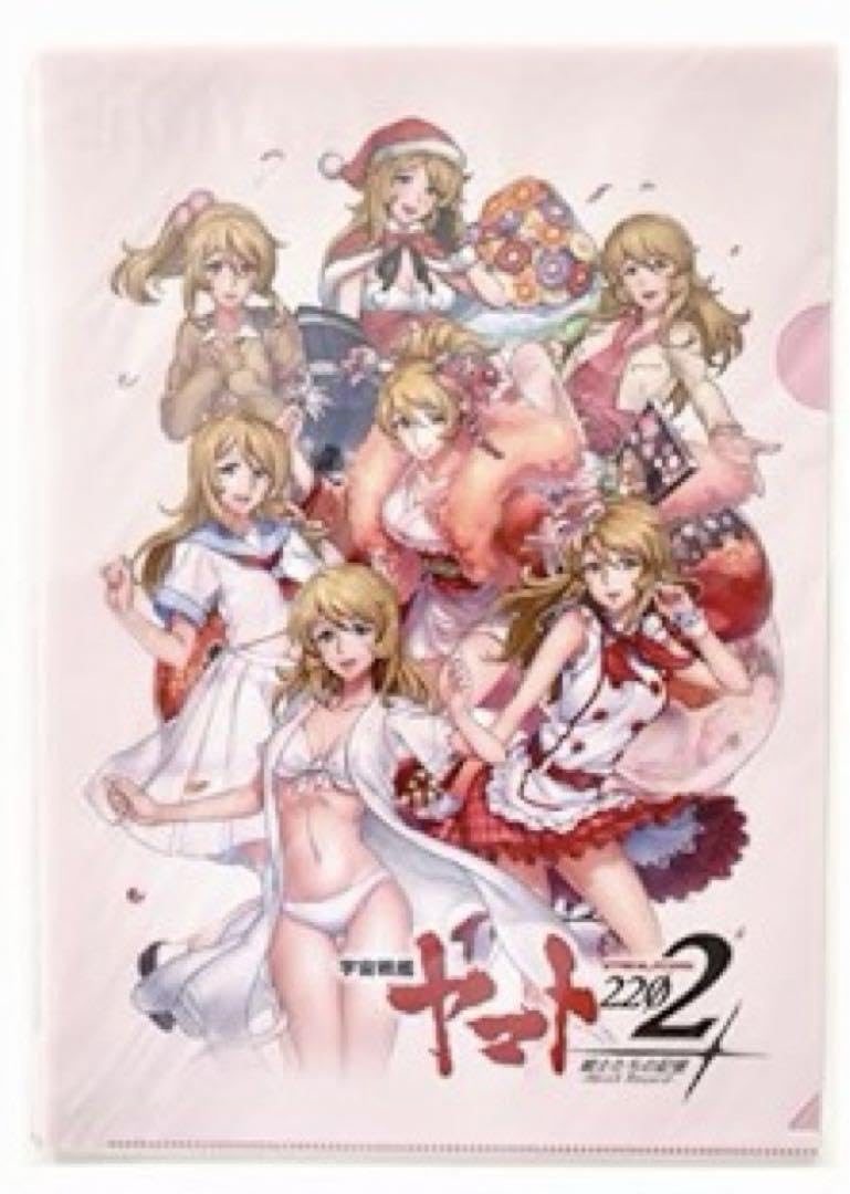 Amazon.co.jp: 宇宙戦艦ヤマト2202戦士たちの記憶 森雪プライベート姿