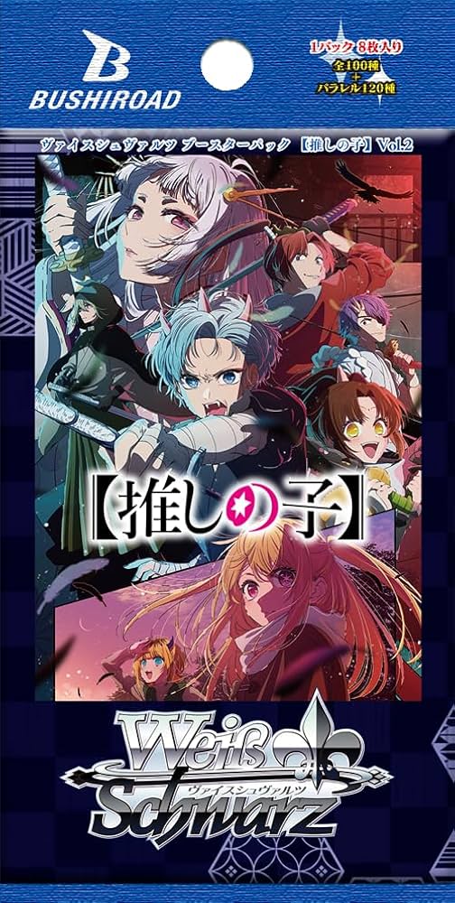 Amazon.co.jp: ヴァイスシュヴァルツ ブースターパック 【推しの子