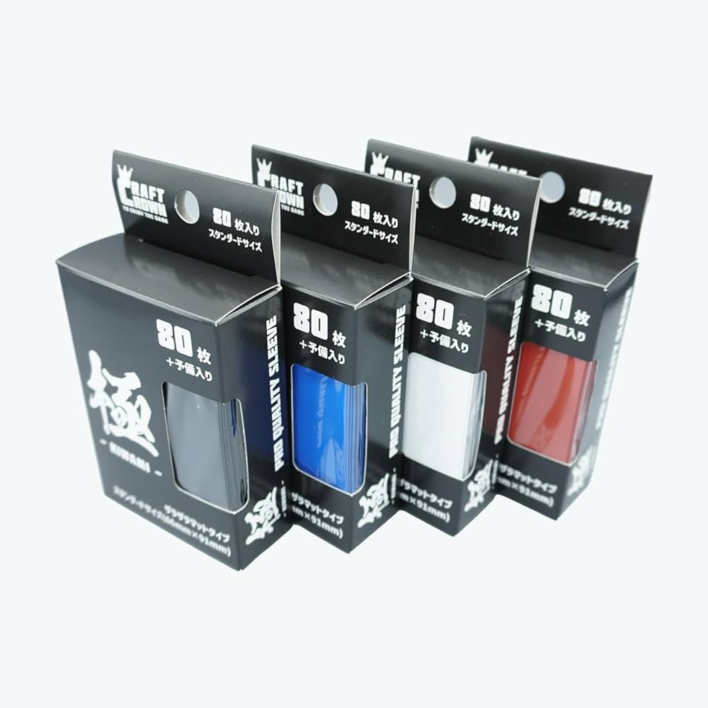 Amazon.co.jp: 極 - KIWAMI- PROスリーブ/CRAFT CROWN / 80枚(+予備