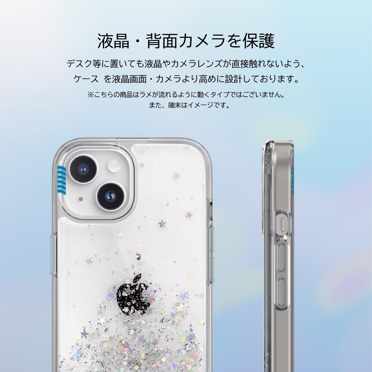 Amazon.co.jp: 【SwitchEasy】iPhone15Pro 対応 キラキラ グリッター