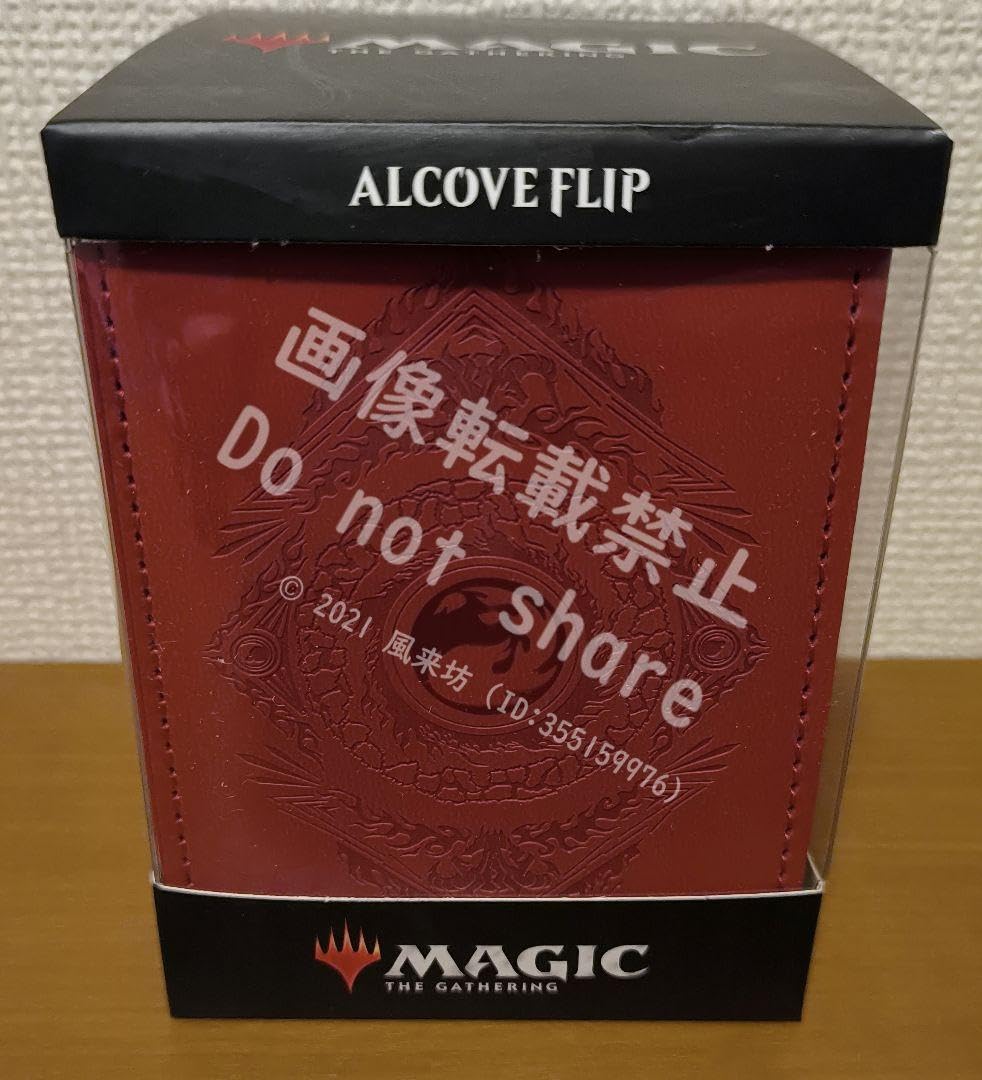 Amazon.co.jp: Ultra PRO MTG 山 アルコーブフリップデッキボックス