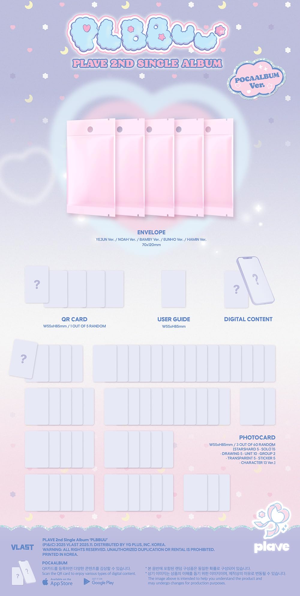 Amazon.co.jp: PLAVE (プレイブ) -2nd Single [ PLBBUU ] 韓国盤