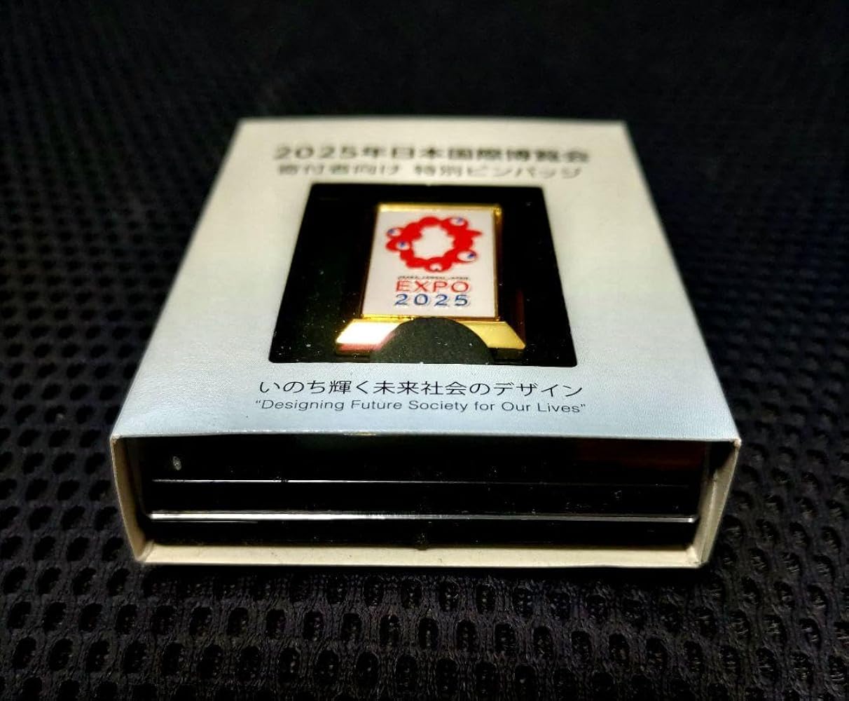 Amazon.co.jp: 2025年 日本国際博覧会 特別ピンバッジ (大阪万博) : ホビー