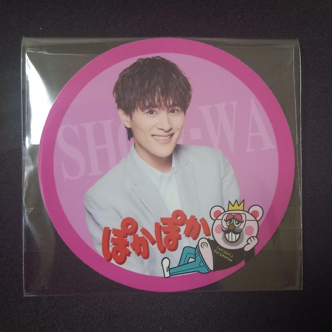 Amazon.co.jp: SHOW-WA 向山毅 ステッカー ぽかぽか フジテレビ むかい