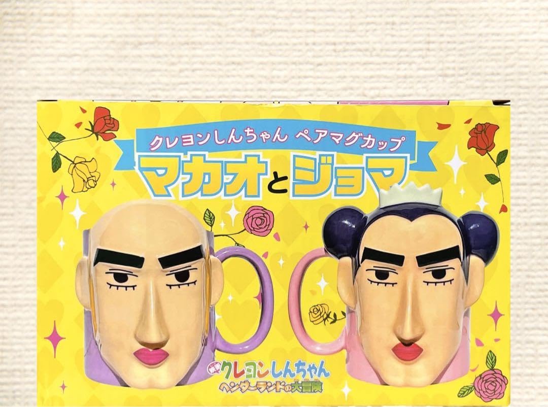 Amazon.co.jp: しんちゃん ヘンダーランドの大冒険 マカオとジョマ